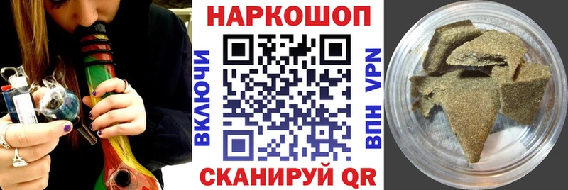 Наркошоп Поворино Марихуана  Меф мяу мяу  КОКАИН  A-PVP  ГАШИШ 