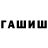 Меф VHQ Masha Basha