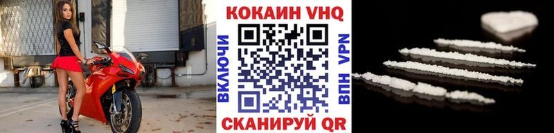 Кокаин Боливия  что такое   Поворино 
