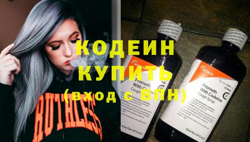 как найти закладки  Поворино  Кодеиновый сироп Lean Purple Drank 