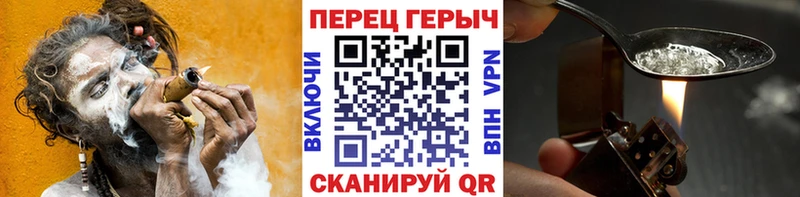 Героин хмурый  Поворино 