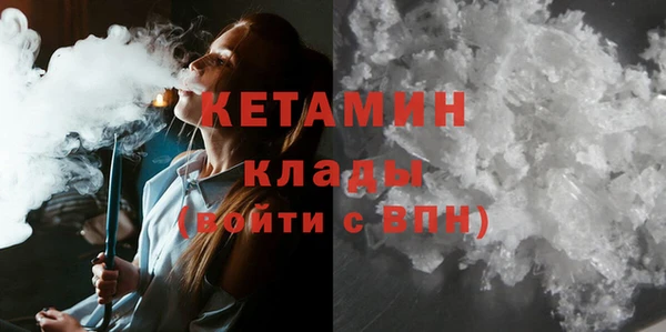 бутик Надым