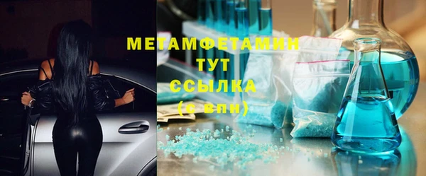 ALPHA-PVP Михайловск