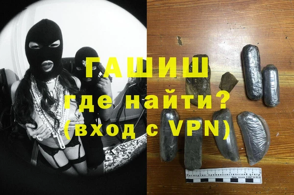 бутик Надым