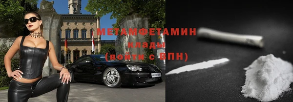бутик Надым