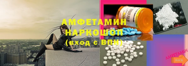 прущие крисы Нефтекумск