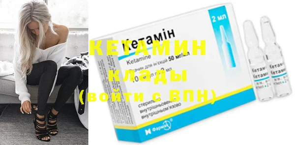 бутик Надым