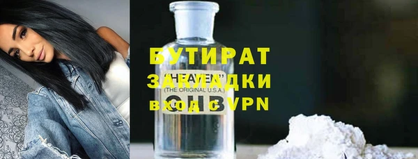 бутик Надым