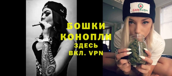 бутик Надым