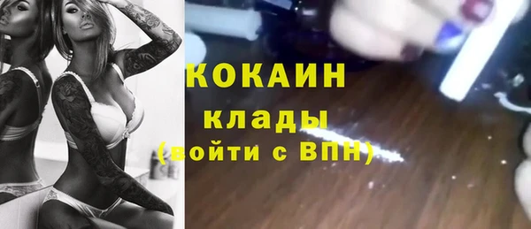 бутик Надым