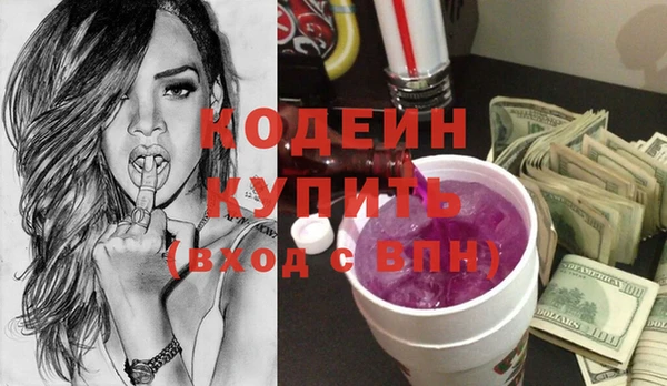 спиды Навашино