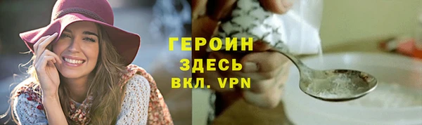 спиды Навашино