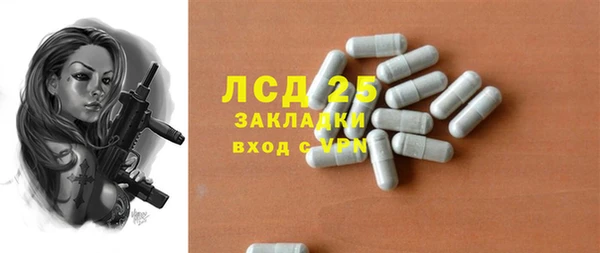 бутик Надым
