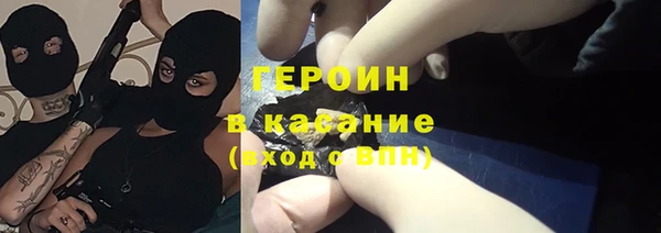 бутик Надым