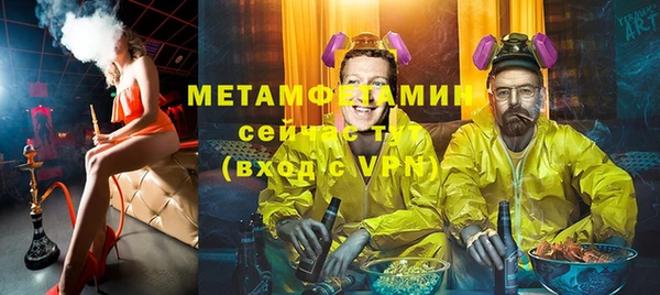 бутик Надым