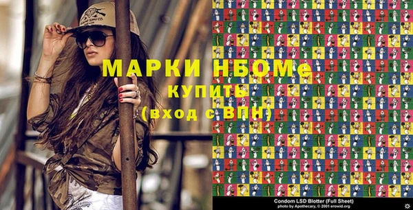 бутик Надым