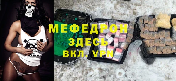 бутик Надым