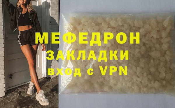 спиды Навашино