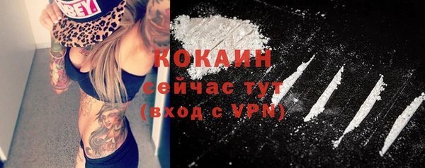 меф VHQ Арсеньев