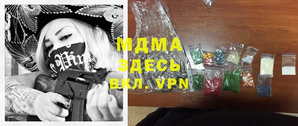спиды Навашино