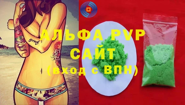 спиды Навашино