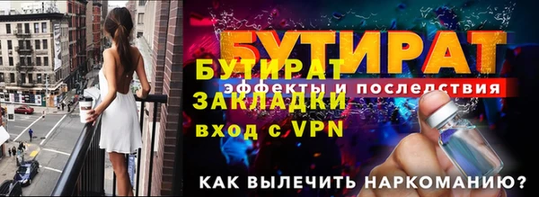 спиды Навашино