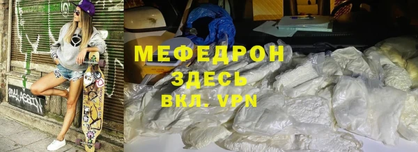 спиды Навашино