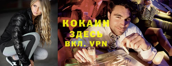 бутик Надым