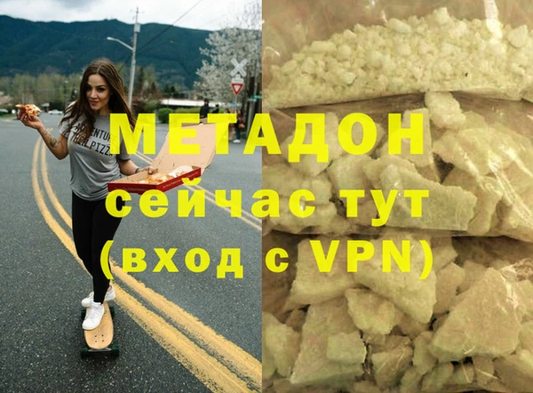 бутик Надым