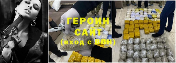 марки nbome Наволоки