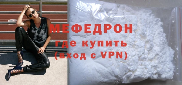 бутик Надым