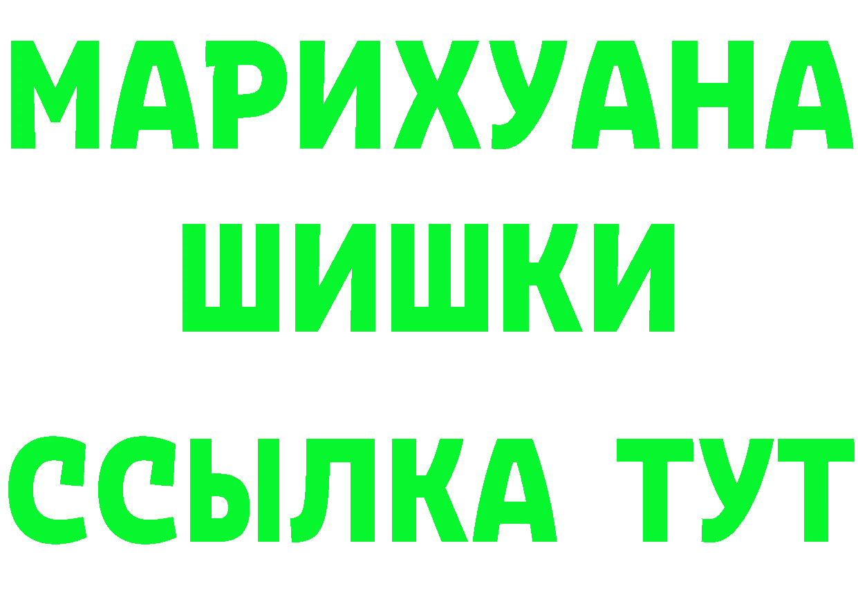 КОКАИН Fish Scale зеркало это блэк спрут Поворино