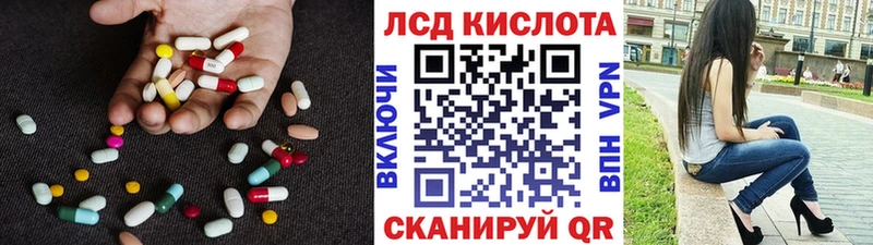 LSD-25 экстази ecstasy  Поворино 