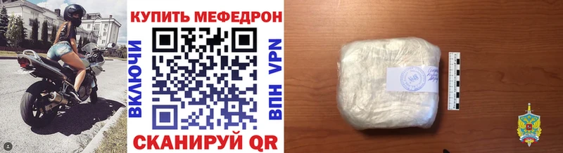 Мефедрон мука  как найти   Поворино 