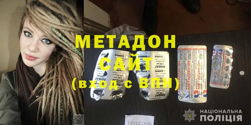 МЕТАДОН methadone  Поворино 