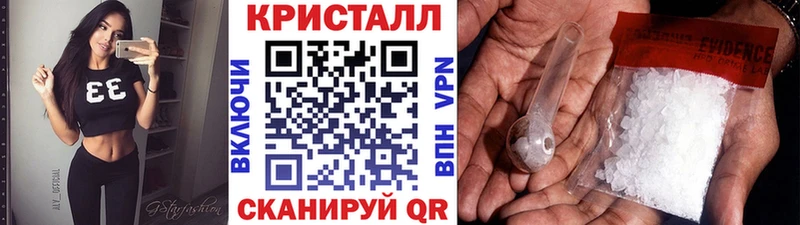 МЕТАМФЕТАМИН Methamphetamine Поворино