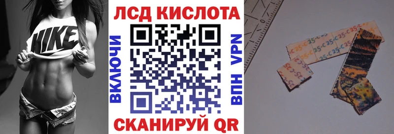 Марки 25I-NBOMe 1,5мг  Поворино 