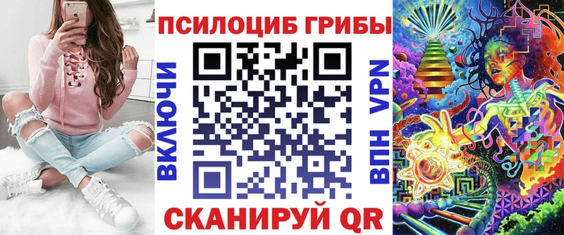 Галлюциногенные грибы мицелий  как найти наркотики  Поворино 