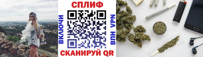 Бошки Шишки планчик  ОМГ ОМГ вход  Поворино 